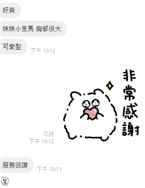 剪秋6