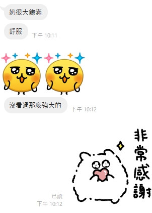 剪秋7