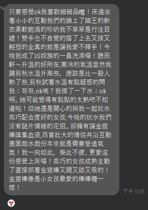 剪秋8