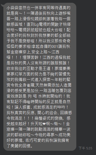 剪秋9