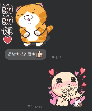 剪秋10