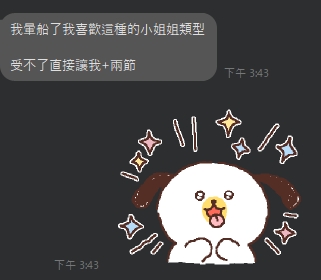 香精6
