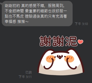 香精7