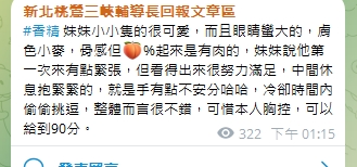 香精9