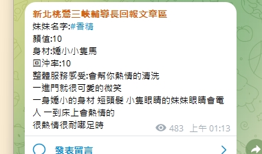 香精10