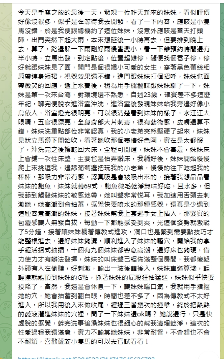 香精11