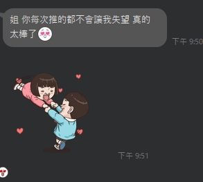 心安4