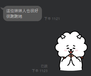 心安5