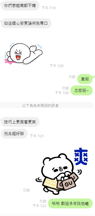 心安6