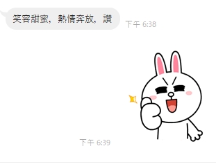 艾瑪10