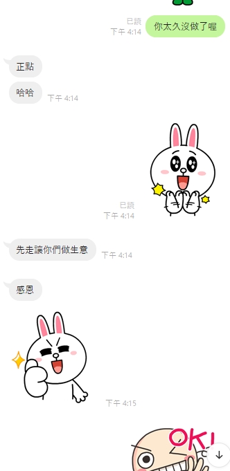 艾瑪11