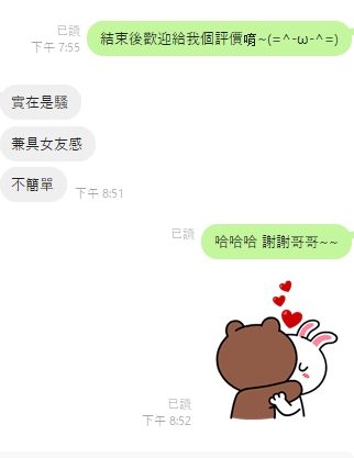 艾瑪12