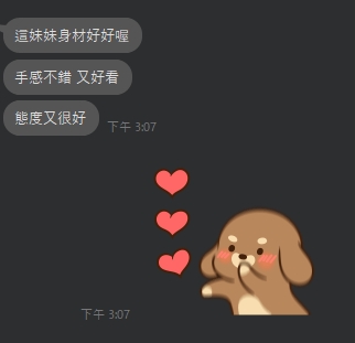 艾瑪13
