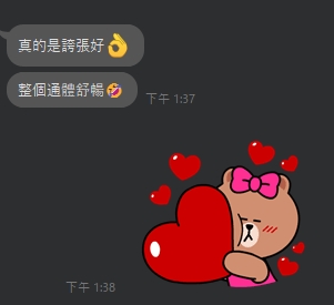光年7
