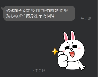 光年8