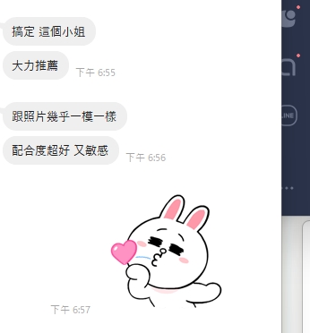 光年10