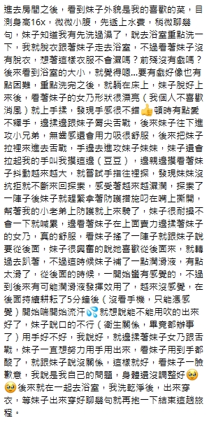 光年13