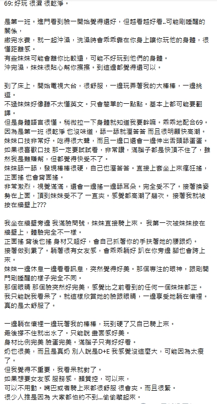 積木13