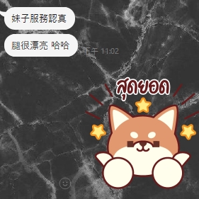 白淺5