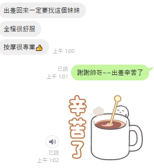 白淺6