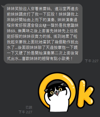 白淺7