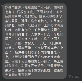 白淺8