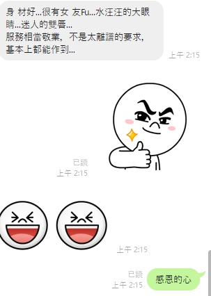 森林6