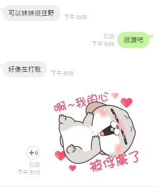 森林7
