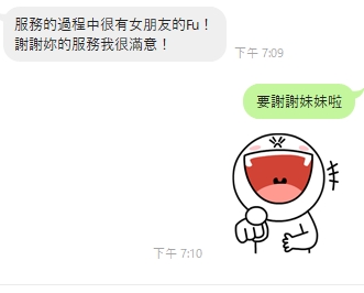 玉兔4