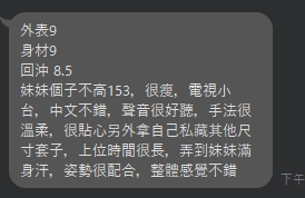 玉兔6