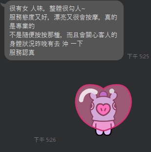 茉樹4