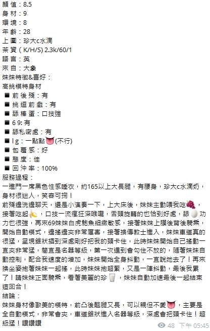 茉樹5