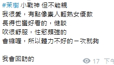 茉樹7