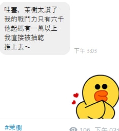 茉樹10