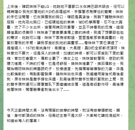 茉樹12