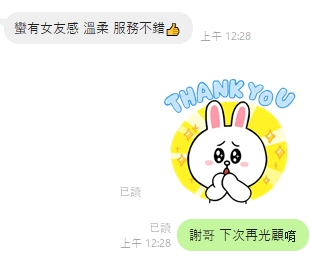 溫嵐7