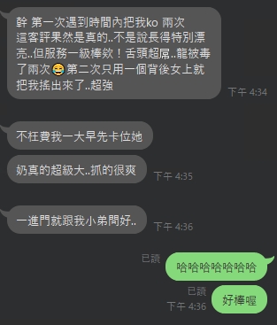 溫嵐8