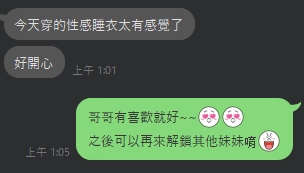 溫嵐9