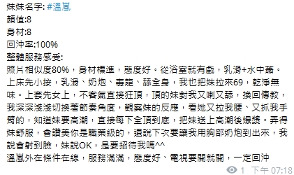 溫嵐12
