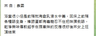 溫嵐13