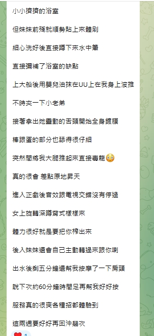 溫嵐16