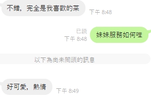 帶兒8