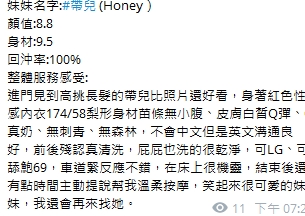 帶兒10