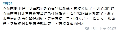 帶兒12