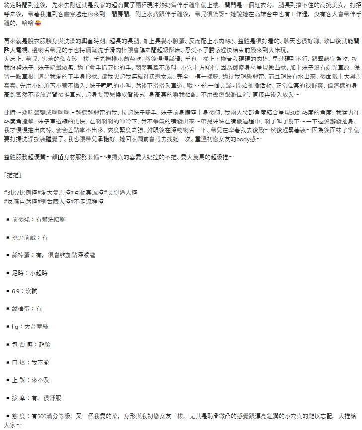帶兒13