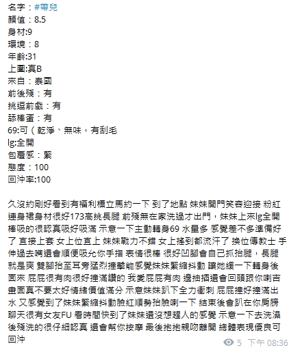 帶兒14
