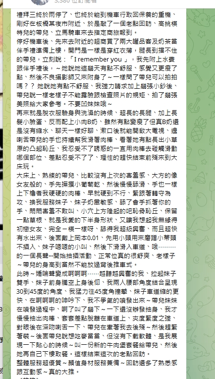 帶兒16