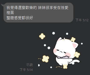 椰果8