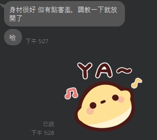 巫冬8