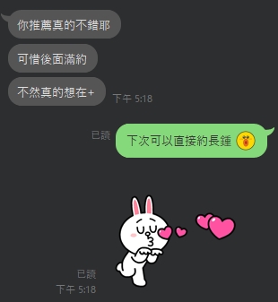 巫冬9